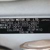 daihatsu move 2013 -DAIHATSU 【柏 580ｷ6360】--Move DBA-LA100S--LA100S-0226339---DAIHATSU 【柏 580ｷ6360】--Move DBA-LA100S--LA100S-0226339- image 9