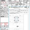 mazda flair-wagon 2024 CFJ1798598 image 21