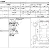 toyota crown 2015 -TOYOTA--Crown DBA-GRS211--GRS211-6006366---TOYOTA--Crown DBA-GRS211--GRS211-6006366- image 3