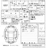 hino s-elega 1994 CFJ1789876 image 3