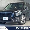 subaru forester 2022 -SUBARU--Forester 5AA-SKE--SKE-075688---SUBARU--Forester 5AA-SKE--SKE-075688- image 1