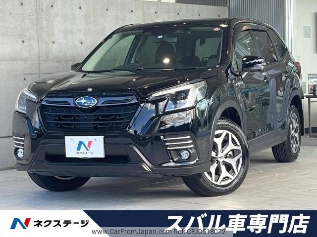 subaru forester 2022 -SUBARU--Forester 5AA-SKE--SKE-075688---SUBARU--Forester 5AA-SKE--SKE-075688- image 1