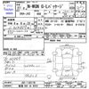 honda n-wgn 2015 -HONDA 【新潟 581ｶ6315】--N WGN JH2--1103178---HONDA 【新潟 581ｶ6315】--N WGN JH2--1103178- image 3