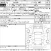 subaru forester 2020 -SUBARU 【豊橋 301ぬ8438】--Forester SK9-035788---SUBARU 【豊橋 301ぬ8438】--Forester SK9-035788- image 3