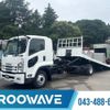 isuzu forward 2015 -ISUZU--Forward TKG-FRR90S2--FRR90-7082949---ISUZU--Forward TKG-FRR90S2--FRR90-7082949- image 1