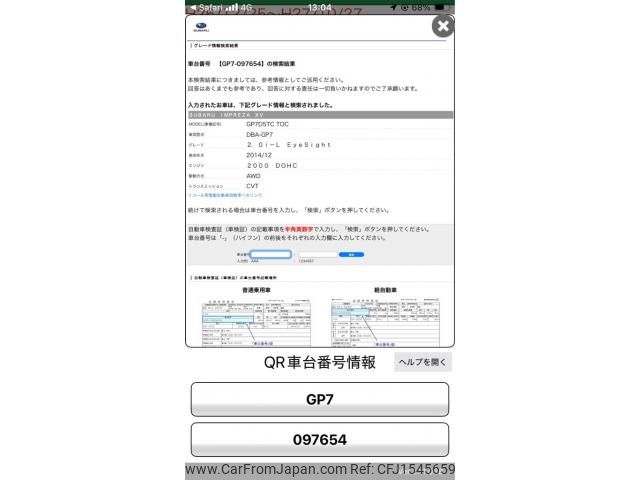 subaru xv 2015 CFJ1545659 image 1