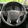 toyota alphard 2017 quick_quick_AYH30W_AYH30-0050938 image 13