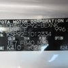 toyota belta 2007 REALMOTOR_Y2024080167F-12 image 26