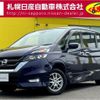 nissan serena 2019 -NISSAN--Serena DAA-GFNC27--GFNC27-021822---NISSAN--Serena DAA-GFNC27--GFNC27-021822- image 1