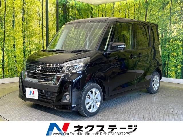 nissan dayz-roox 2019 -NISSAN--DAYZ Roox DBA-B21A--B21A-0558906---NISSAN--DAYZ Roox DBA-B21A--B21A-0558906- image 1