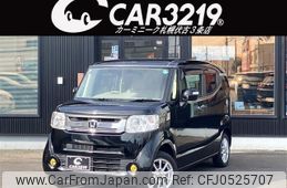 honda n-box-slash 2015 -HONDA 【札幌 582ｻ5008】--N BOX SLASH JF2--7001994---HONDA 【札幌 582ｻ5008】--N BOX SLASH JF2--7001994-