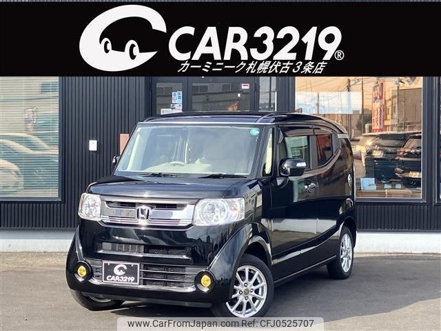 honda n-box-slash 2015 -HONDA 【札幌 582ｻ5008】--N BOX SLASH JF2--7001994---HONDA 【札幌 582ｻ5008】--N BOX SLASH JF2--7001994- image 1