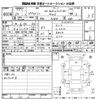 mitsubishi pajero-mini 2012 -MITSUBISHI 【京都 582た8145】--Pajero mini H58A-1017311---MITSUBISHI 【京都 582た8145】--Pajero mini H58A-1017311- image 3