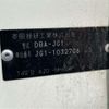 honda n-one 2013 -HONDA--N ONE DBA-JG1--JG1-1032706---HONDA--N ONE DBA-JG1--JG1-1032706- image 12