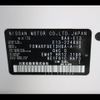 nissan note 2023 -NISSAN--Note 6AA-E13--E13-224895---NISSAN--Note 6AA-E13--E13-224895- image 31