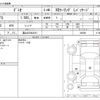 mazda demio 2016 -MAZDA 【富山 533ﾓ8181】--Demio LDA-DJ5FS--DJ5FS-302000---MAZDA 【富山 533ﾓ8181】--Demio LDA-DJ5FS--DJ5FS-302000- image 3