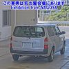 mazda familia-van 2020 -MAZDA--Familia Van NCP160M-7002107---MAZDA--Familia Van NCP160M-7002107- image 2