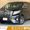 toyota alphard 2015 -TOYOTA--Alphard DBA-AGH30W--AGH30-0040640---TOYOTA--Alphard DBA-AGH30W--AGH30-0040640- image 1