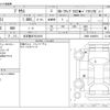 toyota prius 2022 -TOYOTA 【名古屋 307ﾑ8105】--Prius 6AA-ZVW51--ZVW51-6249516---TOYOTA 【名古屋 307ﾑ8105】--Prius 6AA-ZVW51--ZVW51-6249516- image 3