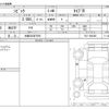 honda civic 2023 -HONDA 【大阪 303ﾏ7970】--Civic 6BA-FL5--FL5-1003385---HONDA 【大阪 303ﾏ7970】--Civic 6BA-FL5--FL5-1003385- image 3