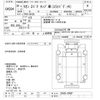 nissan diesel-ud-quon 2008 -NISSAN--Quon CG4ZA-30097---NISSAN--Quon CG4ZA-30097- image 3