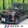 daihatsu cast 2016 -DAIHATSU--Cast DBA-LA250S--LA250S-0063625---DAIHATSU--Cast DBA-LA250S--LA250S-0063625- image 1