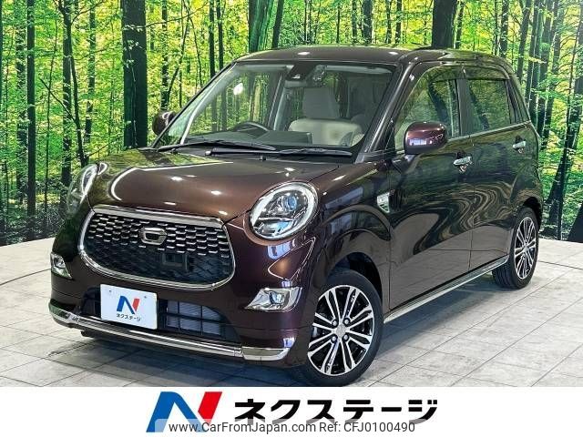 daihatsu cast 2016 -DAIHATSU--Cast DBA-LA250S--LA250S-0063625---DAIHATSU--Cast DBA-LA250S--LA250S-0063625- image 1