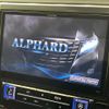 toyota alphard 2015 quick_quick_AGH30W_AGH30-0015462 image 3