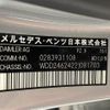 mercedes-benz b-class 2012 CFJ1768369 image 6