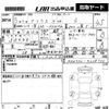 toyota prius 2023 -TOYOTA 【鳥取 300わ1653】--Prius MXWH60-4028732---TOYOTA 【鳥取 300わ1653】--Prius MXWH60-4028732- image 3