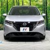 nissan note 2022 -NISSAN--Note 6AA-SNE13--SNE13-116916---NISSAN--Note 6AA-SNE13--SNE13-116916- image 15