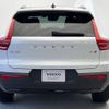 volvo xc40 2022 -VOLVO--Volvo XC40 5AA-XB420TXCM--YV1XZK8MMN2745938---VOLVO--Volvo XC40 5AA-XB420TXCM--YV1XZK8MMN2745938- image 19