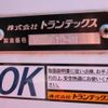 hino ranger 2020 -HINO--Hino Ranger FD2ABG--115203---HINO--Hino Ranger FD2ABG--115203- image 5