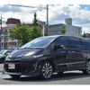 toyota estima 2016 -TOYOTA 【京都 337 773】--Estima DBA-ACR50W--ACR50-7137243---TOYOTA 【京都 337 773】--Estima DBA-ACR50W--ACR50-7137243- image 46