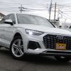 audi q5 2023 -AUDI--Audi Q5 3CA-FYDTPA--WAUZZZFY2P2045581---AUDI--Audi Q5 3CA-FYDTPA--WAUZZZFY2P2045581- image 18