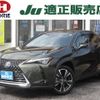 lexus ux 2022 CFJ1876395 image 1