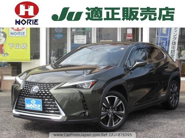 lexus ux 2022 CFJ1876395 image 1