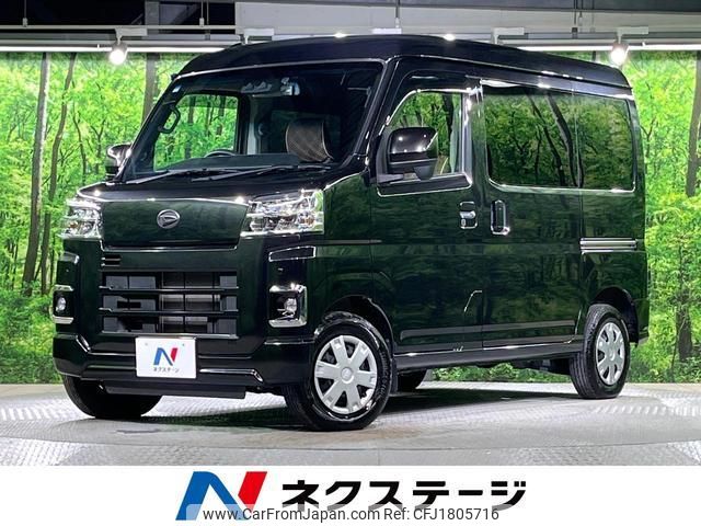 daihatsu hijet-cargo 2022 CFJ1805716 image 1