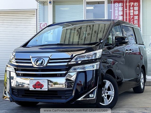 toyota vellfire 2019 -TOYOTA--Vellfire DBA-AGH30W--AGH30-0230995---TOYOTA--Vellfire DBA-AGH30W--AGH30-0230995- image 1