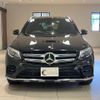 mercedes-benz glc-class 2016 quick_quick_253946C_WDC2539462F035614 image 2