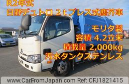 hino dutro 2020 CFJ1821415