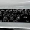 toyota alphard 2015 -TOYOTA--Alphard DAA-AYH30W--AYH30-0021047---TOYOTA--Alphard DAA-AYH30W--AYH30-0021047- image 31