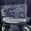 nissan serena 2020 CFJ1508703 image 31