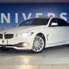 bmw 4-series 2015 -BMW--BMW 4 Series DBA-4A20--WBA4A120X0G425151---BMW--BMW 4 Series DBA-4A20--WBA4A120X0G425151- image 14