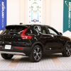 volvo xc40 2022 -VOLVO--Volvo XC40 5AA-XB420TXCM--YV1XZK8MMN2757534---VOLVO--Volvo XC40 5AA-XB420TXCM--YV1XZK8MMN2757534- image 2