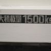 toyota dyna-truck 2005 GOO_NET_EXCHANGE_0706370A30250523W001 image 5