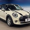 mini mini-others 2021 CFJ1755452 image 17