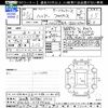 toyota harrier 2019 -TOYOTA 【名古屋 307ﾒ1714】--Harrier ZSU60W--0167544---TOYOTA 【名古屋 307ﾒ1714】--Harrier ZSU60W--0167544- image 3