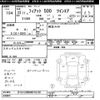 fiat 500 2011 CFJ1755280 image 3