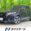 nissan kix 2021 -NISSAN--KIX 6AA-P15--P15-037163---NISSAN--KIX 6AA-P15--P15-037163- image 1